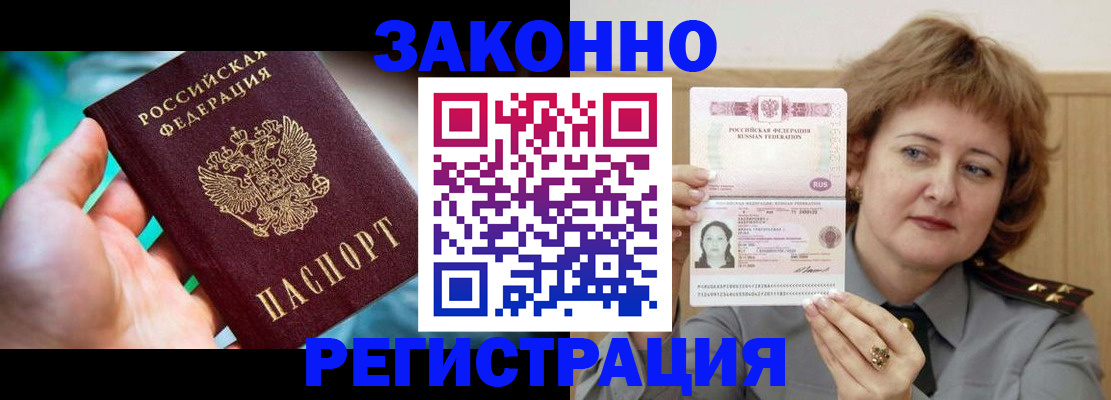 временная регистрация госуслуги в Александровске-Сахалинском